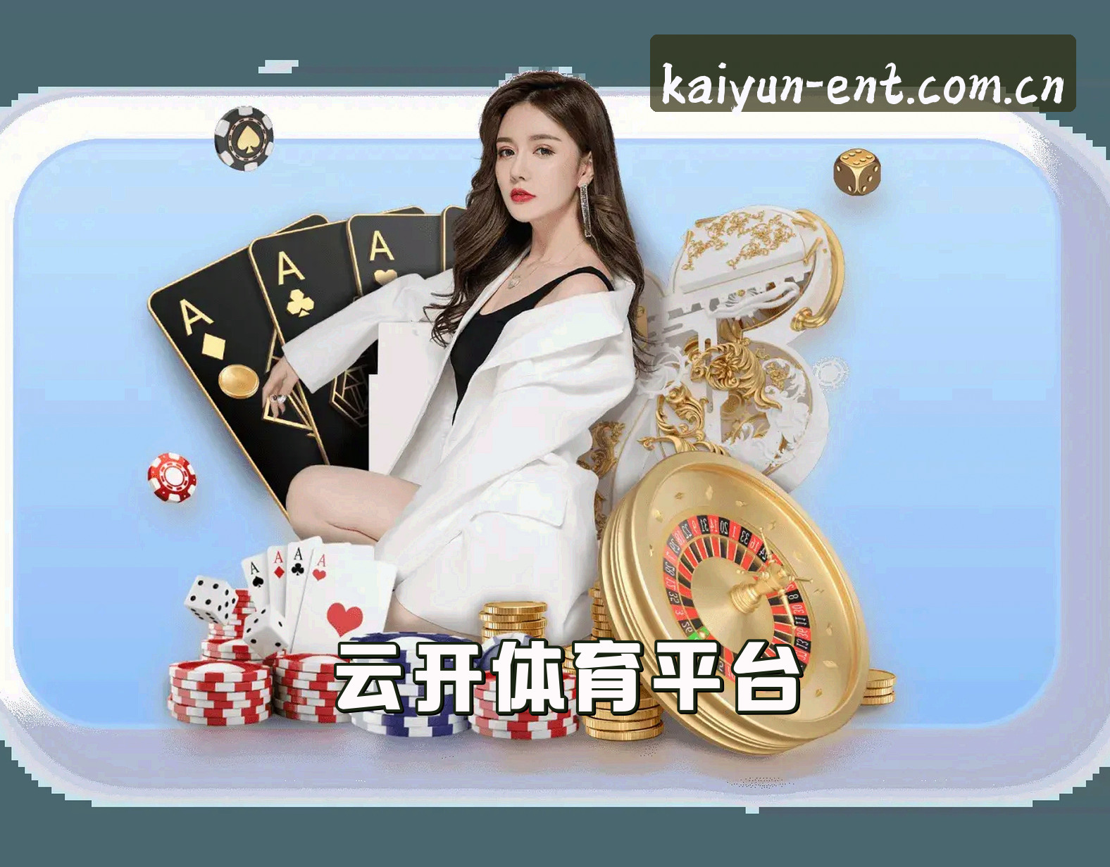 关于我们关于我们信息